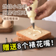 一次性裱花袋子家用宝宝婴儿辅食烘焙工具奶花制作袋 送裱花嘴