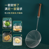 304不锈钢漏勺家用大号捞面条饺子仿木柄线漏勺火锅油炸捞勺笊篱