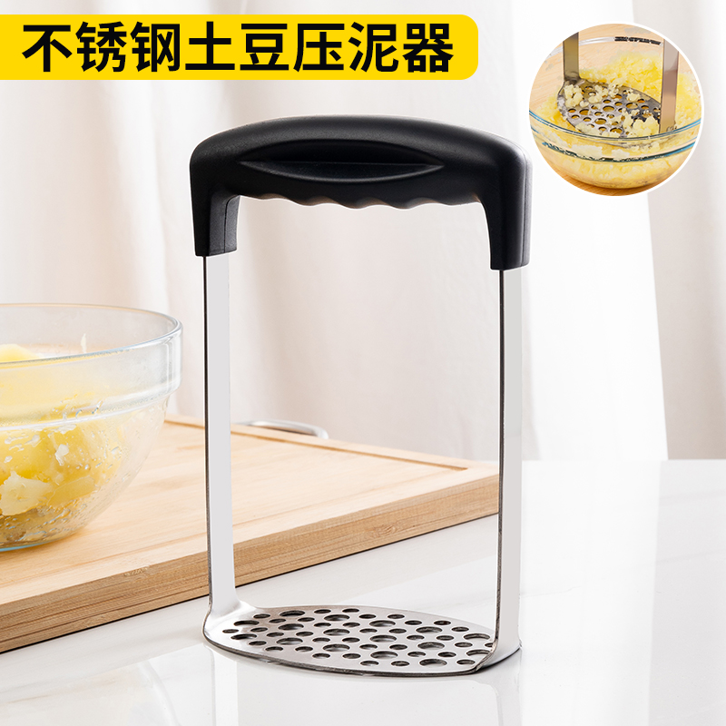 加厚土豆压泥捣泥器省力压泥器不锈钢婴儿辅食碾压按压山药泥神器