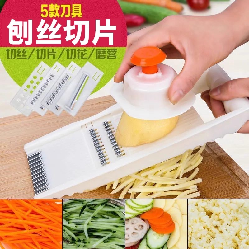 土豆切丝器刨丝器家用厨房擦丝器