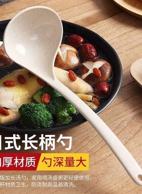 加厚耐高温小麦纤维长柄大号舀汤勺家用盛粥稀饭厨房日式小汤匙勺