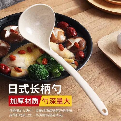 金牛山耐高温小麦纤维长柄舀汤勺