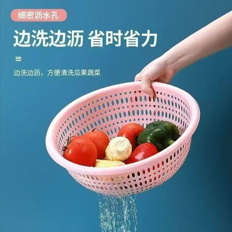 圆形镂空洗菜篮加大多用洗菜筛家用加厚塑料沥水篮碗筷水果沥水篮,餐饮具,洗菜盆/沥水篮/漏水筛,淘宝优惠券,粉丝福利购,淘宝优惠卷