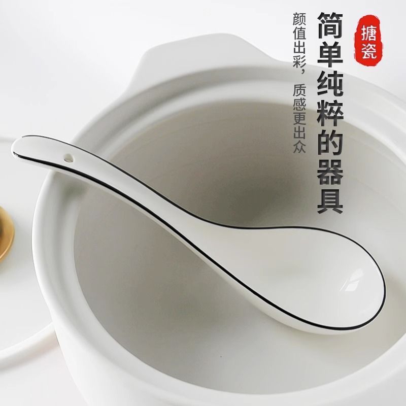 金牛山黑边长柄陶瓷勺喝汤勺粥勺