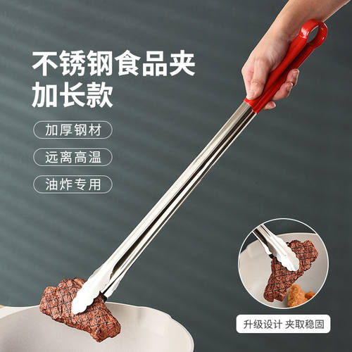 不锈钢防烫夹子厨房烘焙油炸夹子
