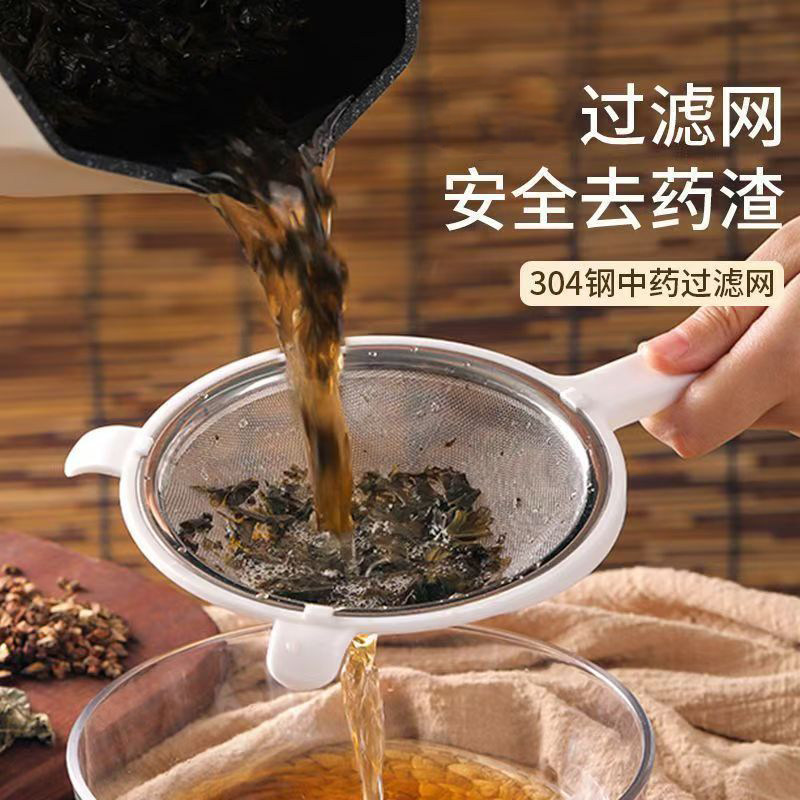 超细中药豆浆过滤神器药渣过滤网过滤果汁神器隔渣过滤熬制煎药网