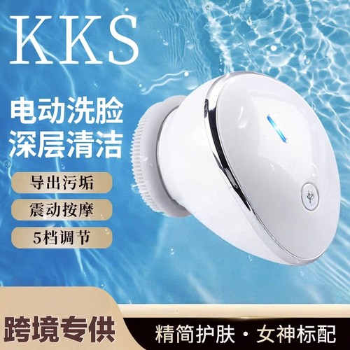 私模产品毛孔清洁震动按摩美容眼导入仪 电动硅胶洁面洗脸刷批发