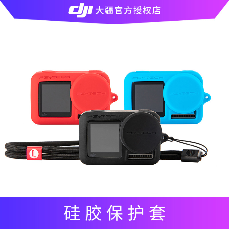 PGYTECH osmo action Lens cap Protective shell Silicone Case For dji dji camera partsin the 3C Digital Accessories, SLR/Single-camera accessories , Tripod/PTZ , Quick release plate  category - from Buy2taobao.com to provide professional Taobao agent buy service