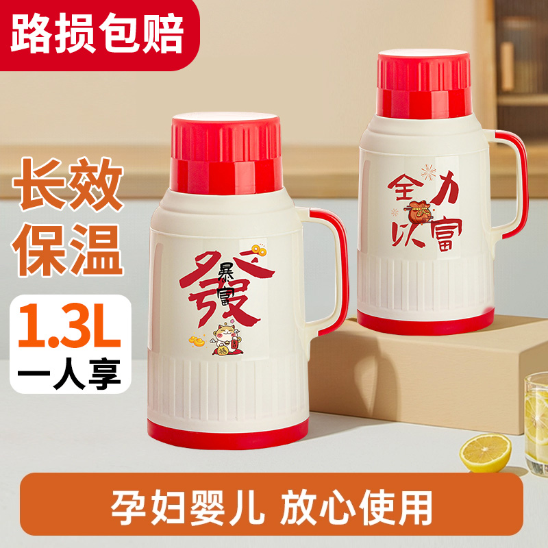 暖壶家用保温茶壶轻便小型暖水瓶