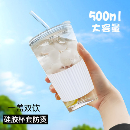 玻璃吸管杯子大容量高颜值水杯2025新款女泡茶咖啡耐热防烫便携杯