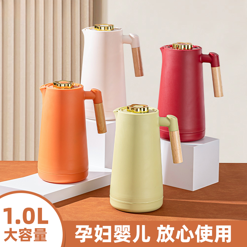 保温壶家用大容量茶瓶开水壶学生宿舍保温水壶办公室热水壶暖水瓶