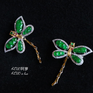 天然翡翠蜻蜓胸针吊坠两用又绿又透尾巴灵动感十足银镀金镶嵌高级