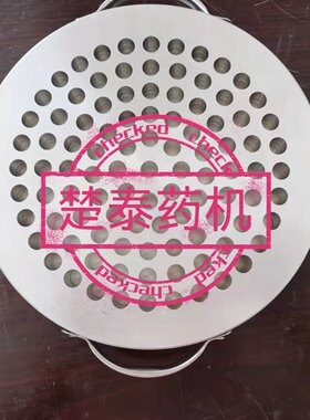 栓剂模具模具肛肠退热芳疗鸭嘴