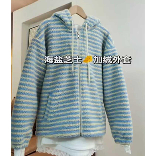 CHAO级推荐 软糯拉链棉服 海盐蓝色条纹连帽羊羔绒外套女秋冬韩版
