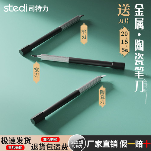 司特力模型工具厂家直发