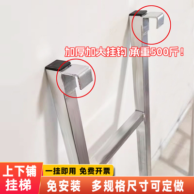 镀锌钢挂梯多功能爬梯可定制