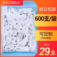 宜齿洁 独立包装牙线单支独立装牙线棒家庭装超细牙签600支