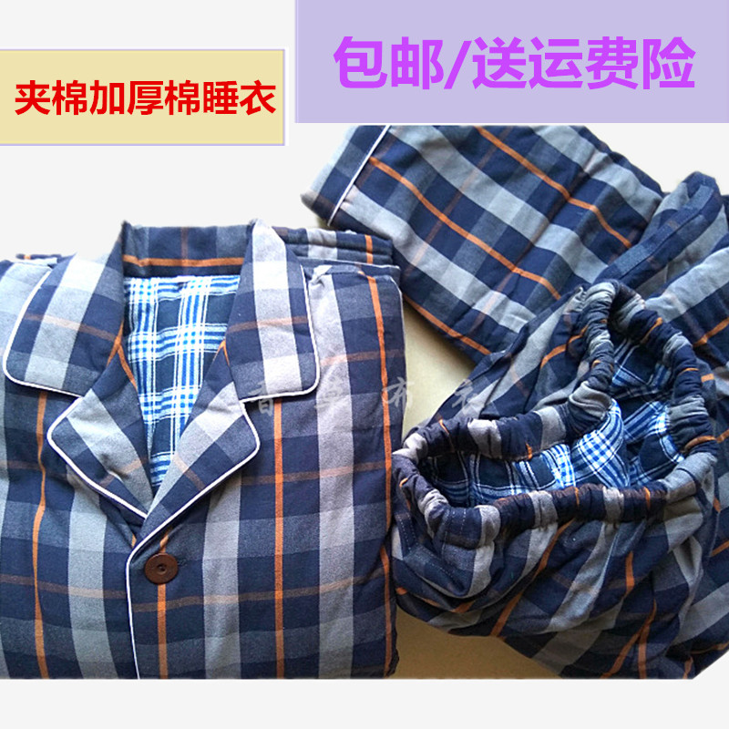 冬款新款4号色夹棉纯棉老粗布家居服加棉加厚男女款睡衣套装宽