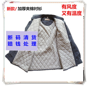 棉衬衣宽爸爸保暖衬衫 冬季 长袖 夹棉加厚纯棉老粗布中老年男士 新款