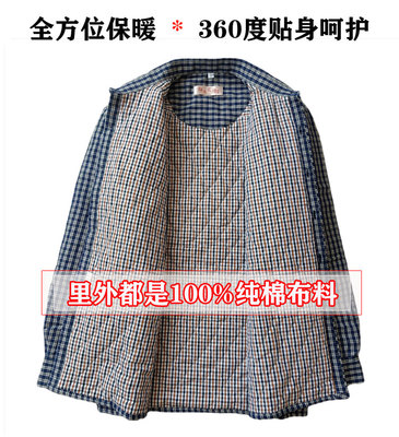 加厚纯棉棉中老年男士夹棉衬衣