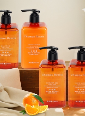 桔子酒店Champs fleuris香橙质心甜橙洗发水沐浴露护发素洗手液