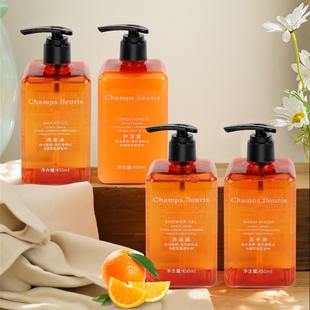 桔子酒店Champs fleuris香橙质心甜橙洗发水沐浴露护发素洗手液