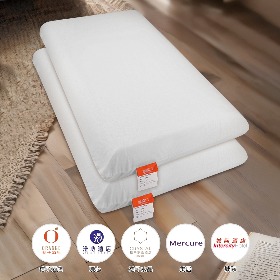 桔子水晶慢心美居酒店同款枕头喜临门记忆棉护颈椎助睡眠零压枕芯