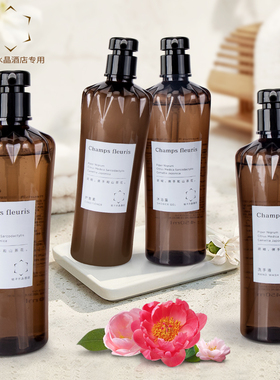 桔子水晶酒店沐浴露Champs fleuris香凡罗蒂洗发水护发素洗手液