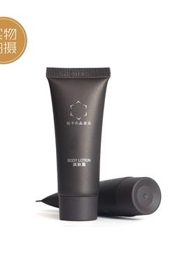 桔子水晶酒店同款倩娜香甜柠檬香味润肤露身体乳滋润保湿留香