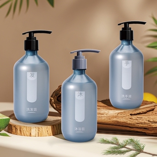 汉庭酒店同款 持久留香 质心冷杉香氛洗发露水沐浴露洗手液洗浴套装
