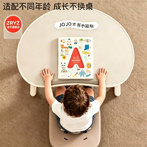 可升降绘本桌宝宝家用折叠桌早教