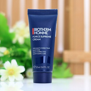 小样碧欧泉男士御尊蓝钻至能紧致面霜20ML保湿紧致抗皱细