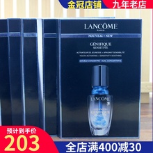 单片!小样兰蔻小黑瓶安瓶4ml*5片=20ml 新肌底修护舒润精华液