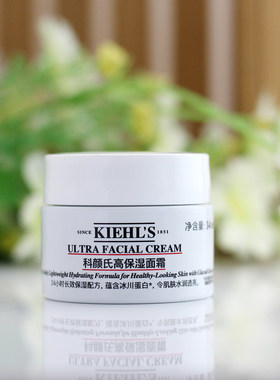 科颜氏高保湿面霜14ml