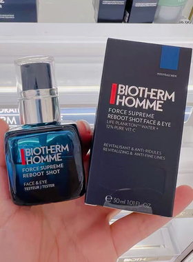 国内专柜碧欧泉男士蓝钻焕活亮肤精华露30ml淡纹抗皱紧致VC护肤品