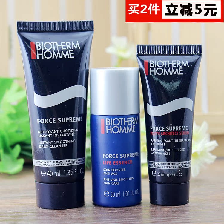 СÑù ±ÌŷȪÄÐÊ¿Óù×ð×ÌÑøÀ¶×ê½ôÖÂÈý¼þÌ××° ½àÃæ+Éú»úË®+¾«»ª°üÓÊ