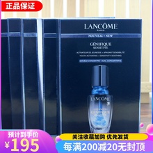 单片!小样兰蔻小黑瓶安瓶4ml*5片=20ml 新肌底修护舒润精华液
