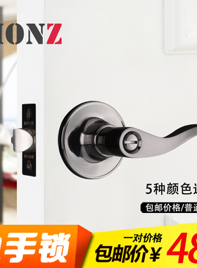 MONZ球形锁球锁门锁三杆门锁球型锁三杆锁黑色门锁室内卫生间锁