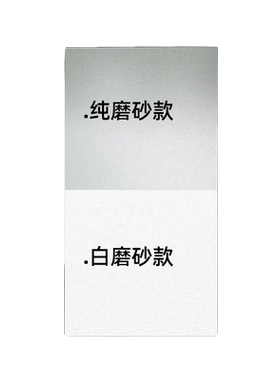 卫生间浴室房间防窥透光不透明