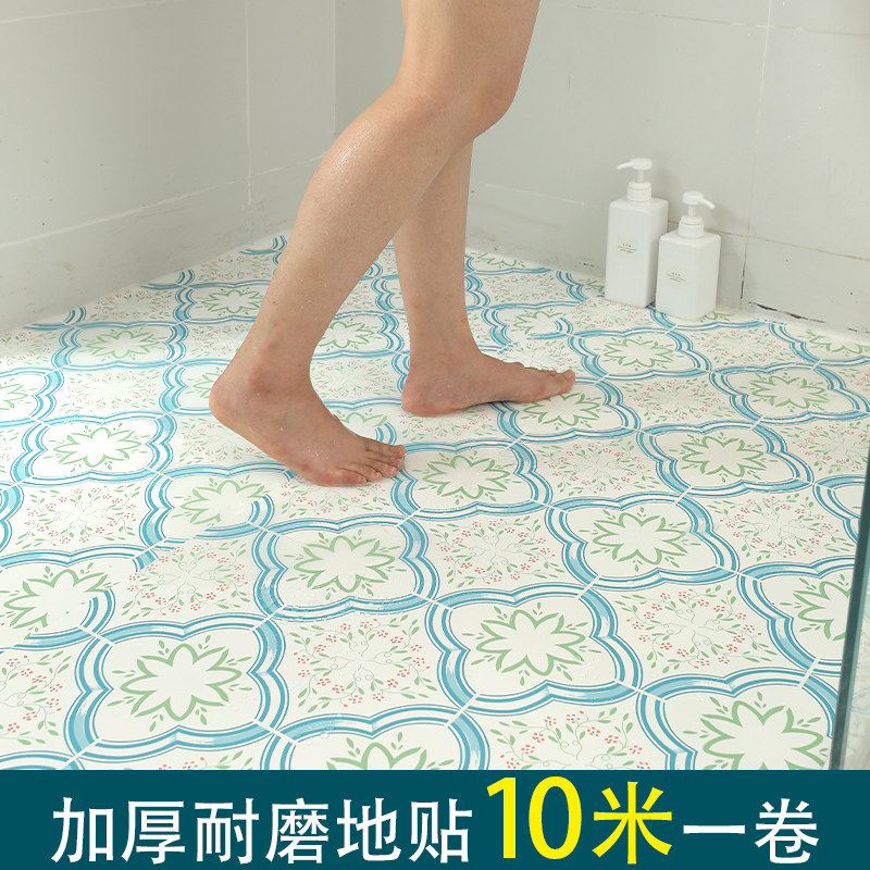 洗手间地面防水地贴浴室瓷砖防滑耐磨地板贴纸卫生间装饰自粘墙纸,家居饰品,软装墙贴,淘宝优惠券,粉丝福利购,淘宝优惠卷
