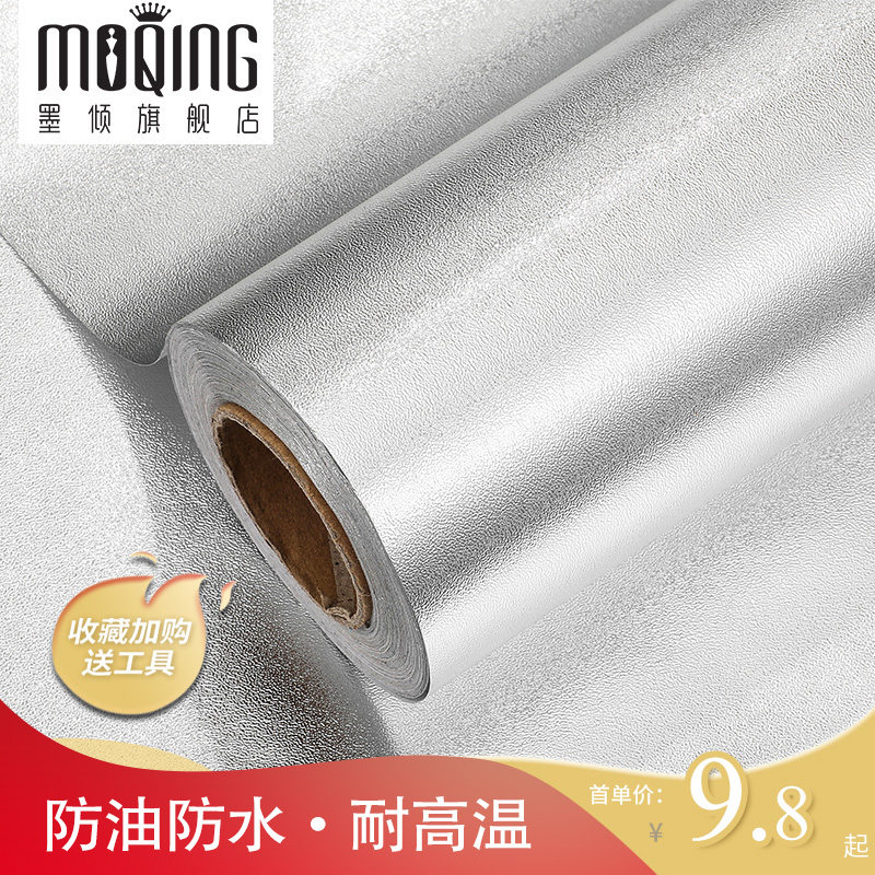 厨房防油耐高温自粘柜子墙纸