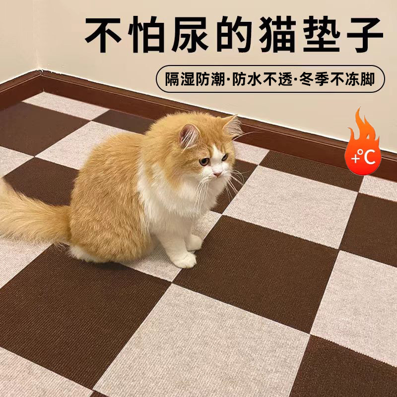 狗狗猫猫宠物防冻脚地垫防着凉防水防尿狗垫防滑静音隔音拼接地毯,家庭/个人清洁工具,地垫,淘宝优惠券,粉丝福利购,淘宝优惠卷