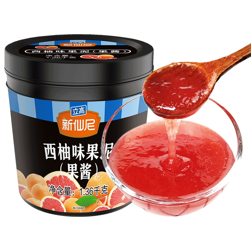 新仙尼西柚果肉颗粒果泥果酱罐装