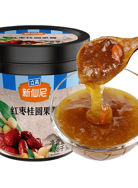 新仙尼红枣桂圆果酱冷热饮品果泥