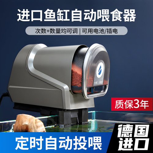 欧亚瑟鱼缸自动喂食器定时投食器