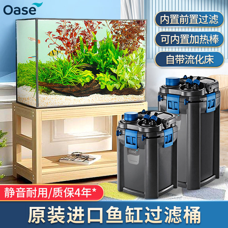 欧亚瑟鱼缸过滤器净水循环三合一制氧一体机外置式过滤桶过滤系统