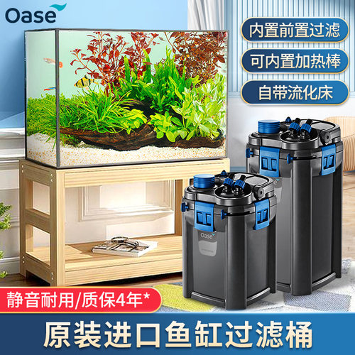 欧亚瑟鱼缸过滤器净水循环三合一