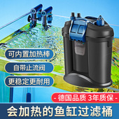 鱼缸制氧过滤一体机净水循环系统三合一过滤器小型鱼缸外置过滤桶