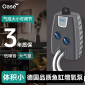 欧亚瑟鱼缸氧气泵增氧泵水族箱草缸充氧器打氧气机小型家用静音氧