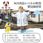 日本bakala儿童雨衣男童女童10岁4幼儿园7女孩套装 防水全身3连体2
